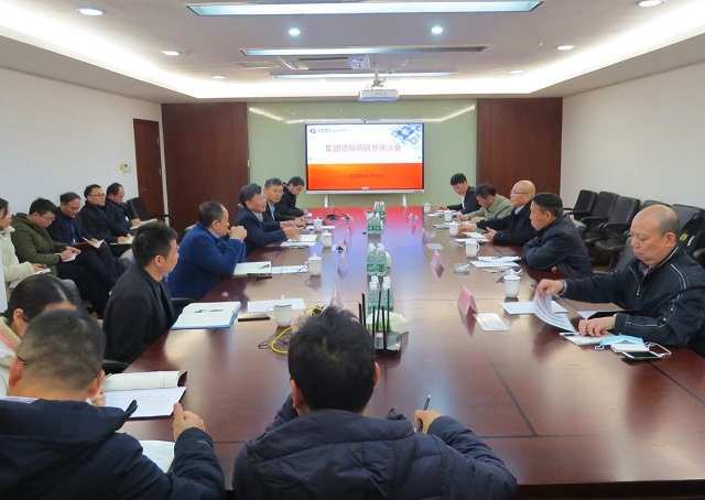 科学谋划十四五，力争跨越式发展——中轻集团党委书记、董事长张万顺一行到长泰公司和海诚股份长沙公司调研