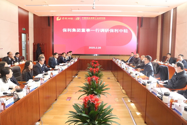 保利集团董事一行调研保利中轻