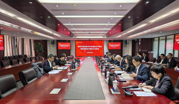 保利中轻党委召开2024年度民主生活会暨巡视整改专题民主生活会