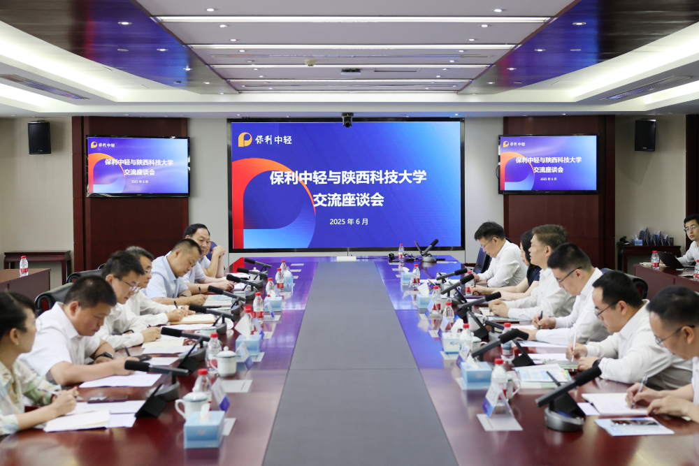 赵国昂会见陕西科技大学党委书记樊建武一行